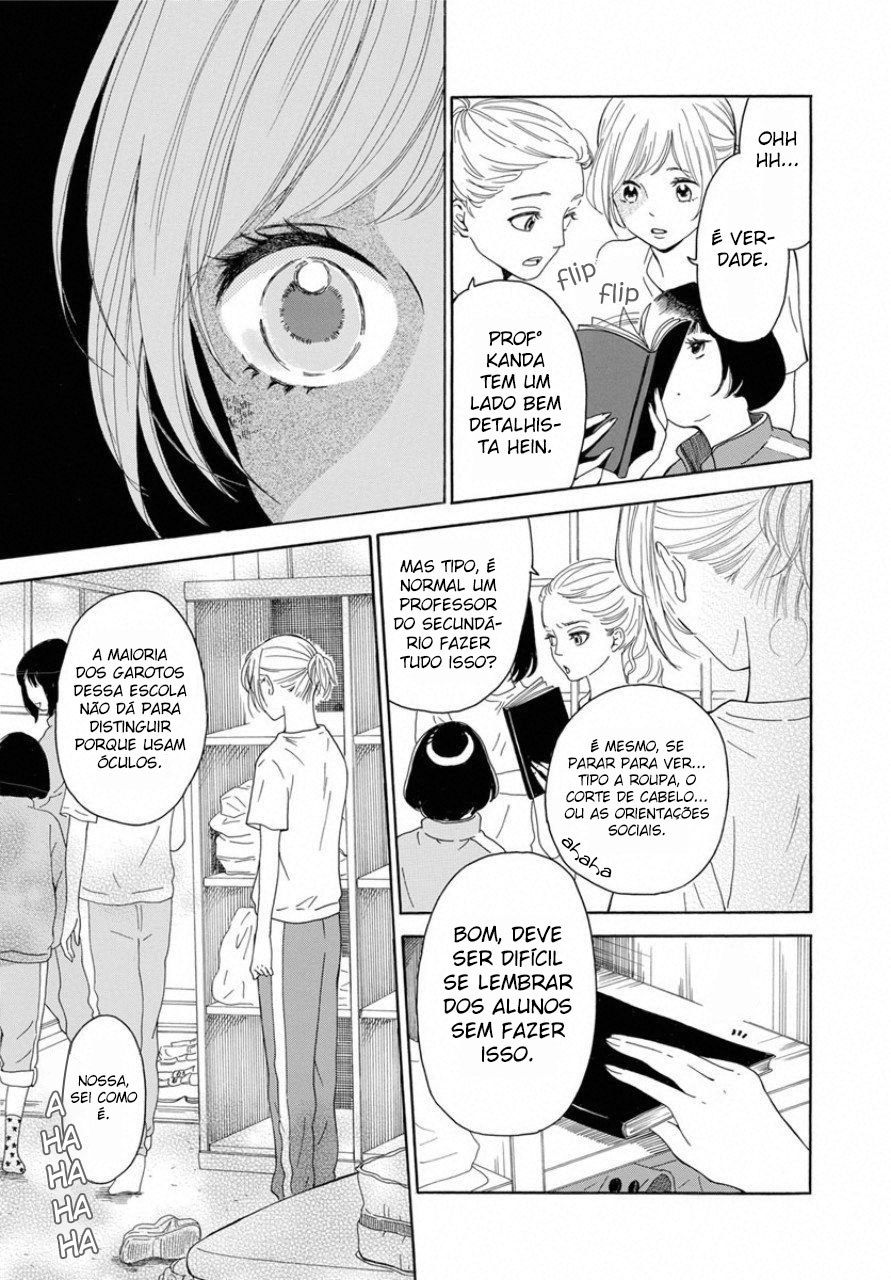 Ao ni, Fureru. Vol. 1 Ch. 1 第18页