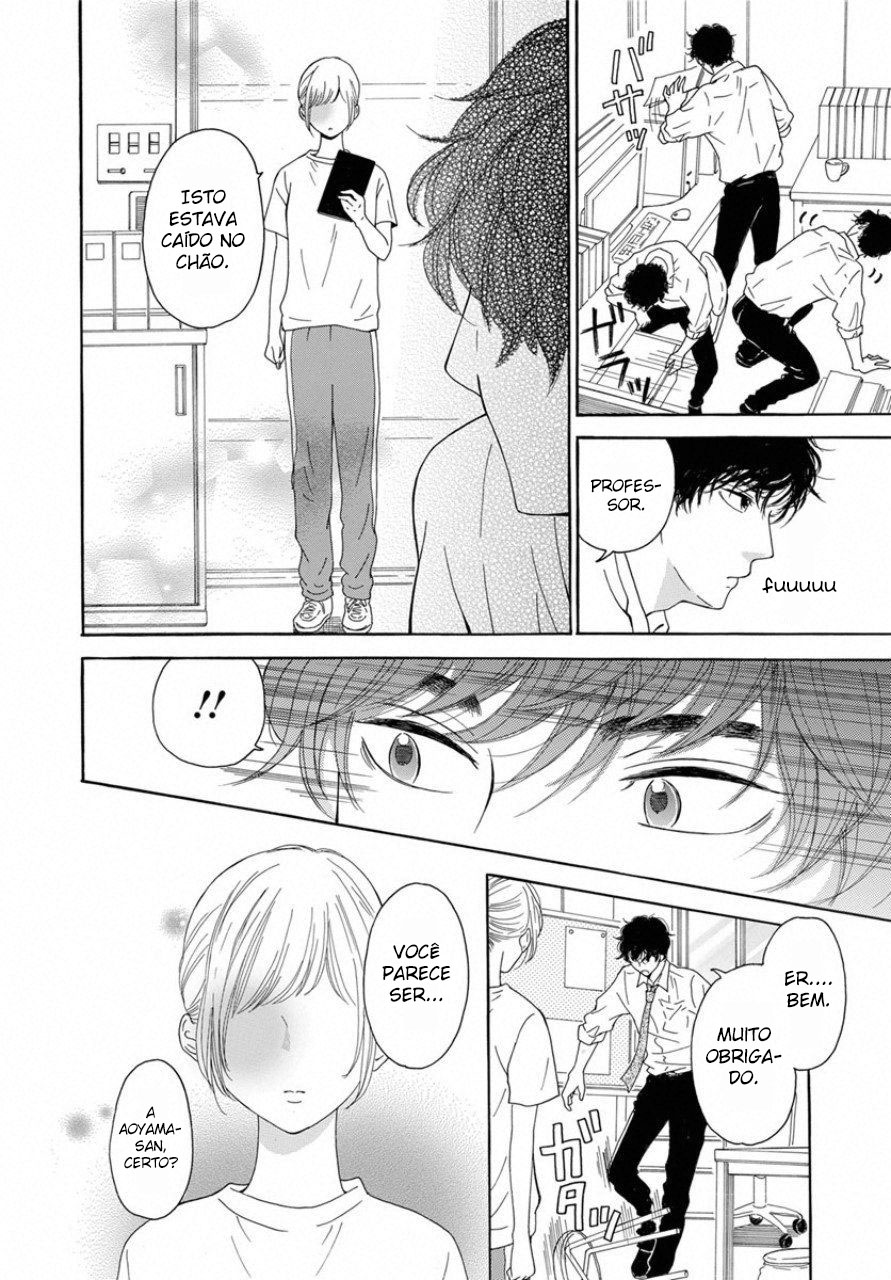 Ao ni, Fureru. Vol. 1 Ch. 1 第19页