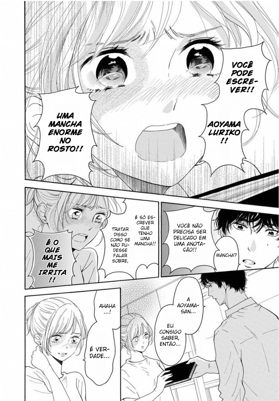 Ao ni, Fureru. Vol. 1 Ch. 1 第21页