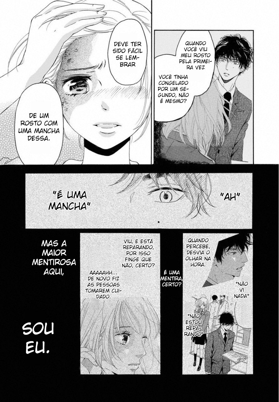 Ao ni, Fureru. Vol. 1 Ch. 1 第22页