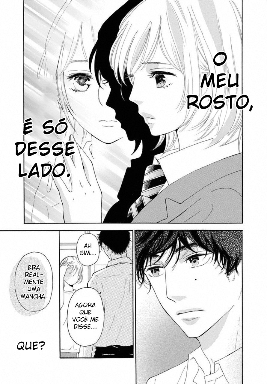 Ao ni, Fureru. Vol. 1 Ch. 1 第24页