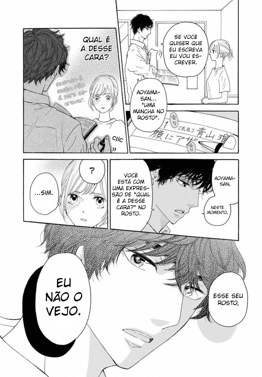 Ao ni, Fureru. Vol. 1 Ch. 1 第25页