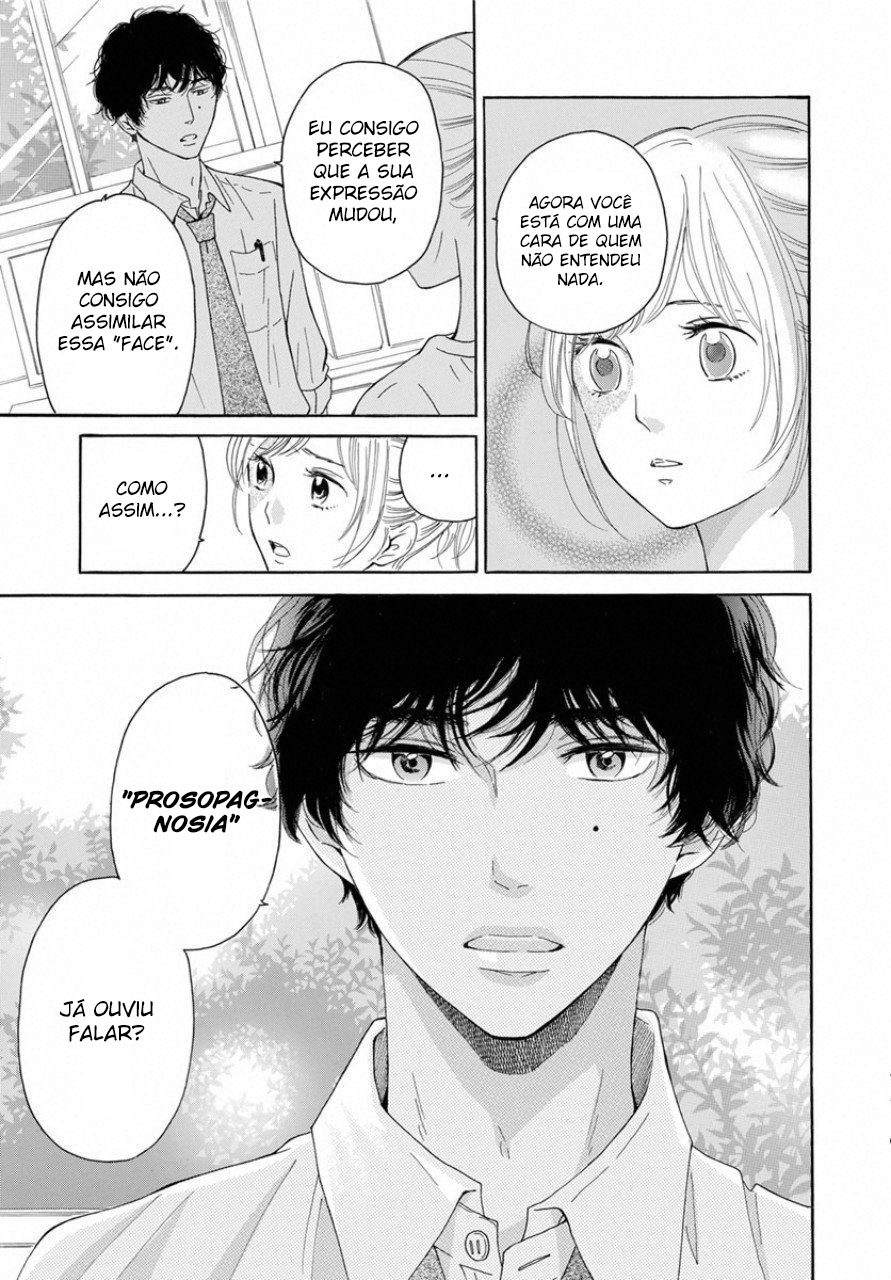 Ao ni, Fureru. Vol. 1 Ch. 1 第26页