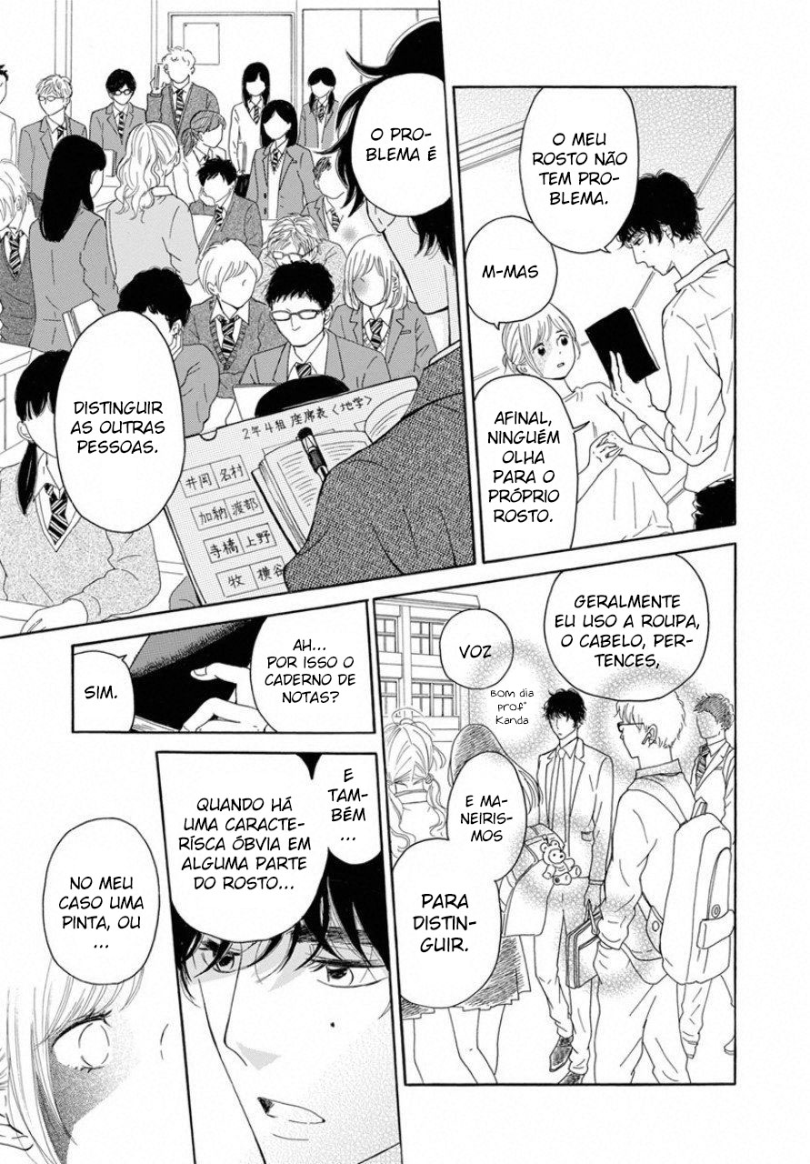Ao ni, Fureru. Vol. 1 Ch. 1 第28页
