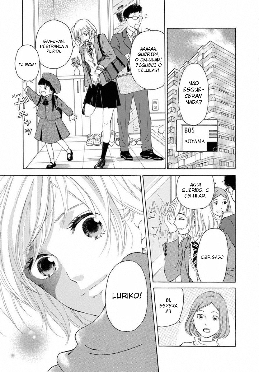 Ao ni, Fureru. 第4页