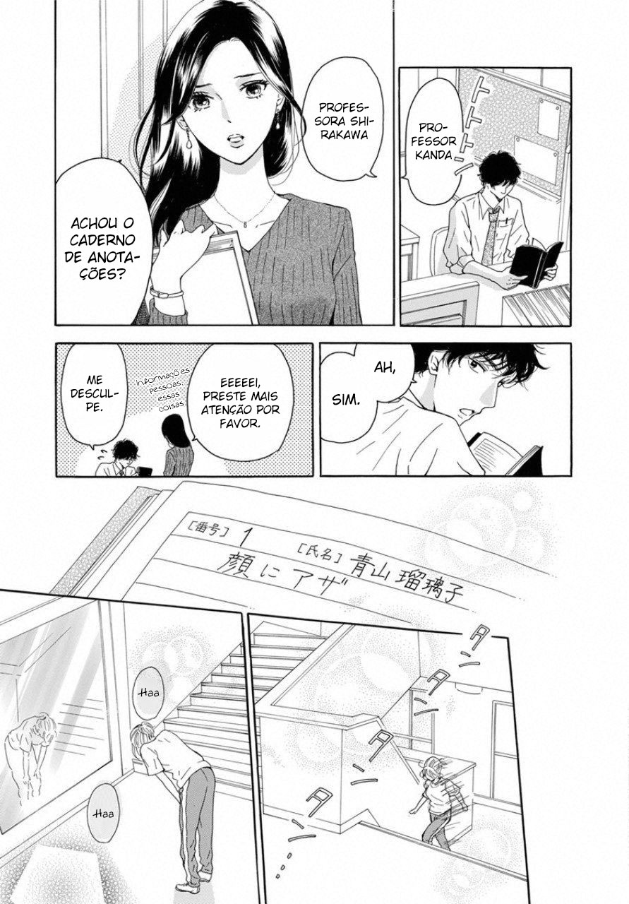 Ao ni, Fureru. Vol. 1 Ch. 1 第36页