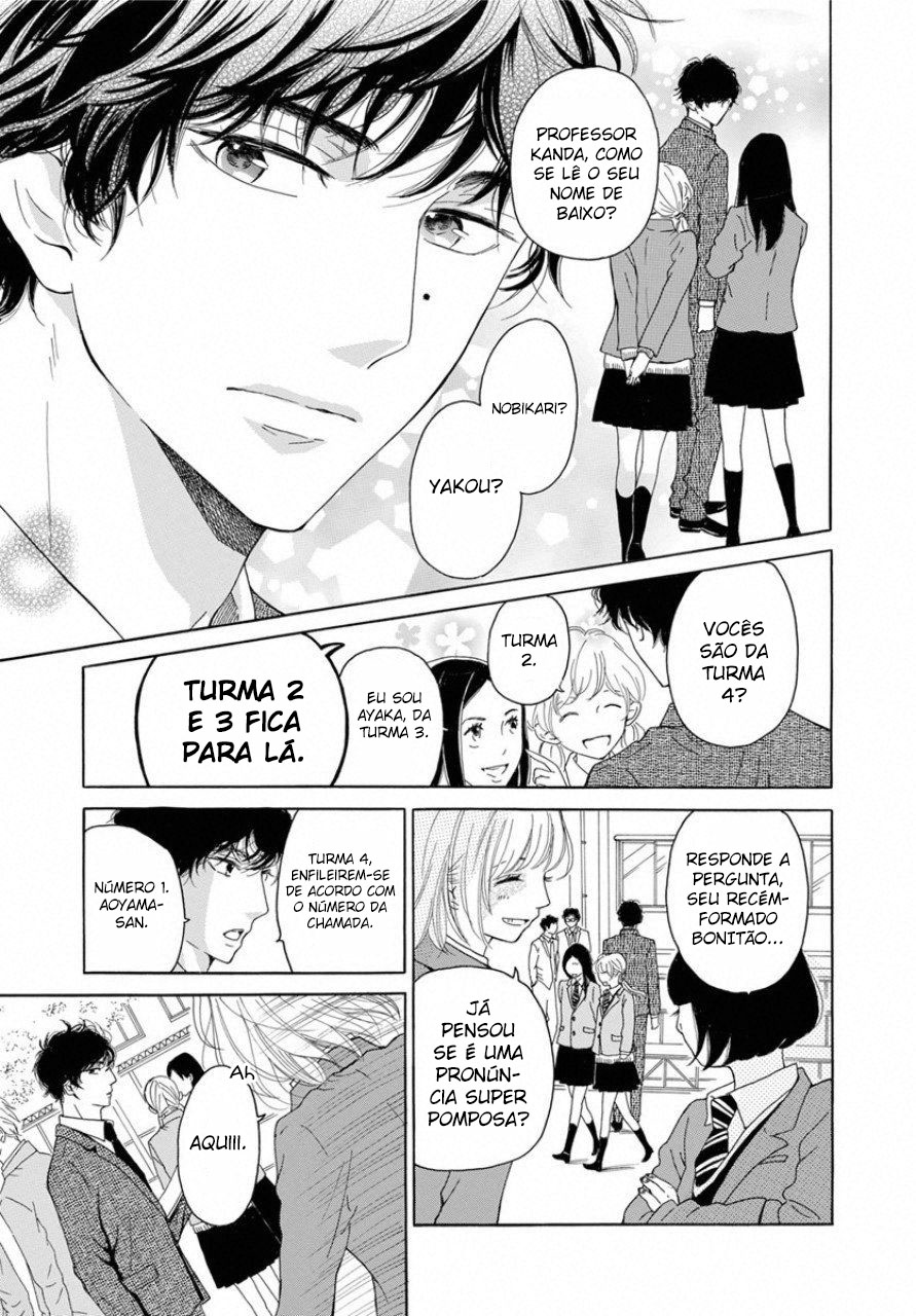 Ao ni, Fureru. 第8页