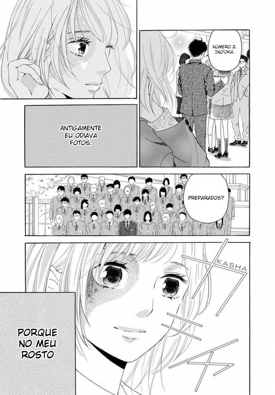 Ao ni, Fureru. Vol. 1 Ch. 1 第10页