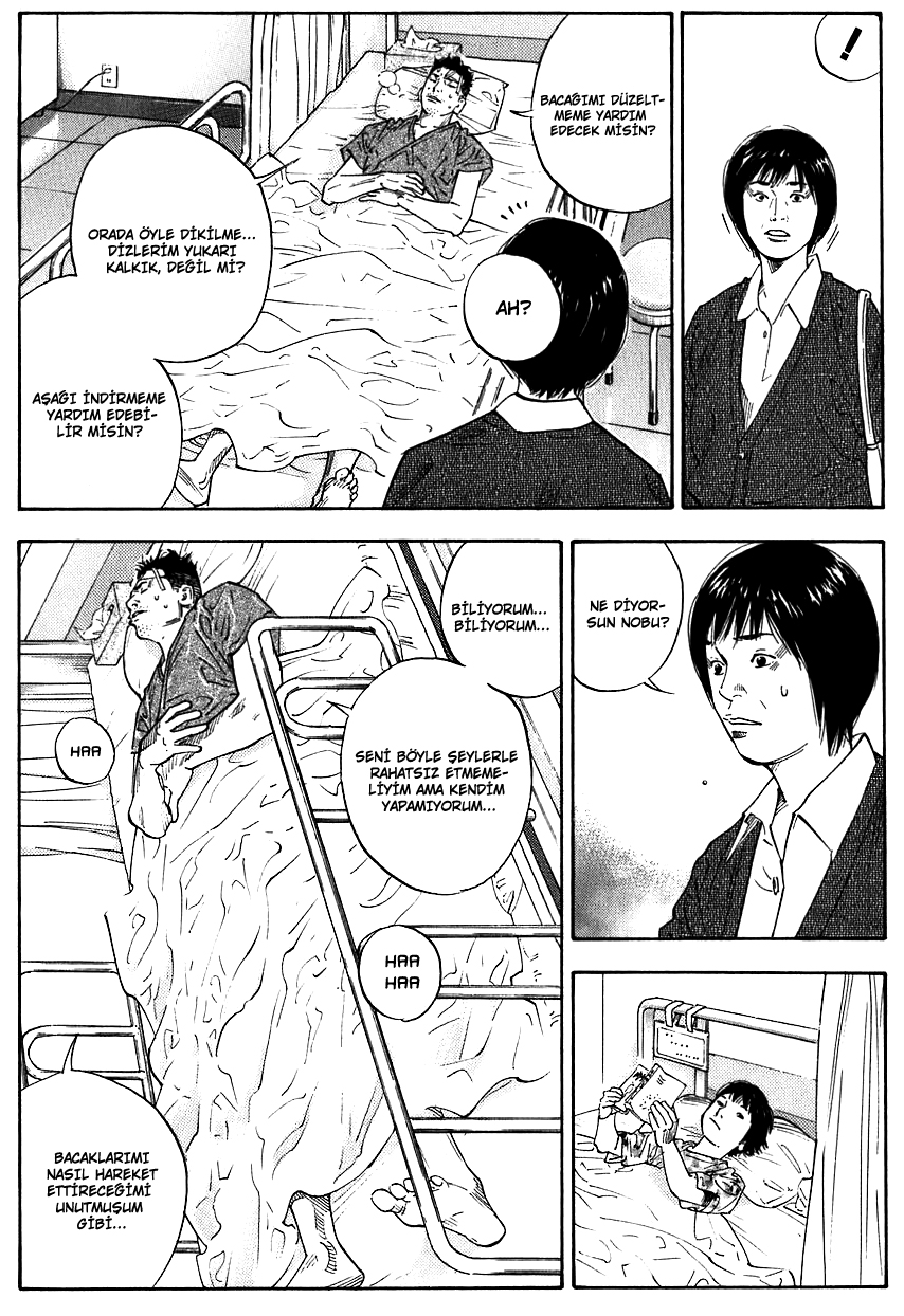 REAL Vol. 1 Ch. 6 第25页