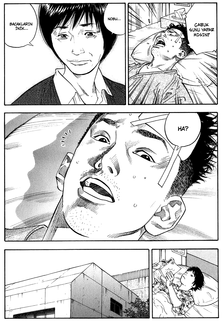 REAL Vol. 1 Ch. 6 第26页