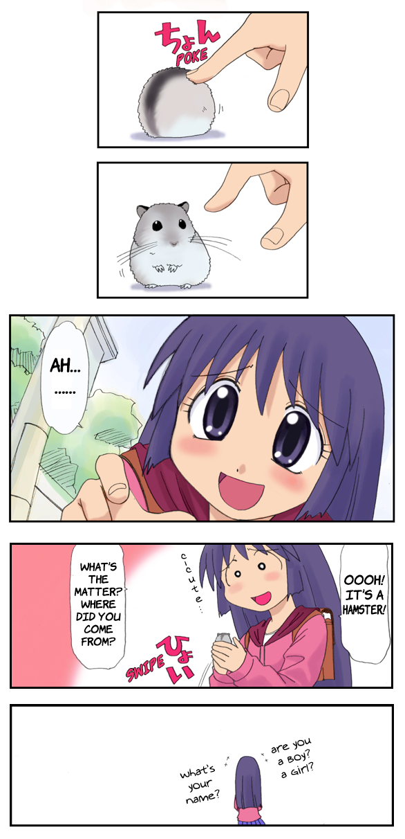 Try! Try! Try! Episode -1: Ena's Misfortune 第3页