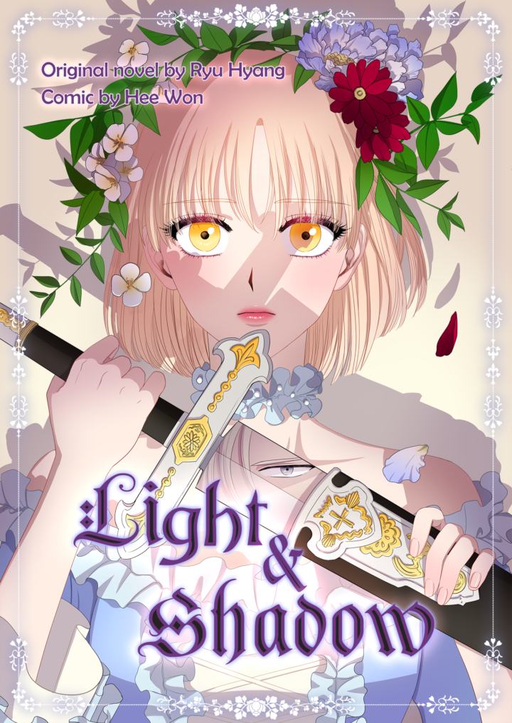 Light and Shadow Ch. 3 第1页
