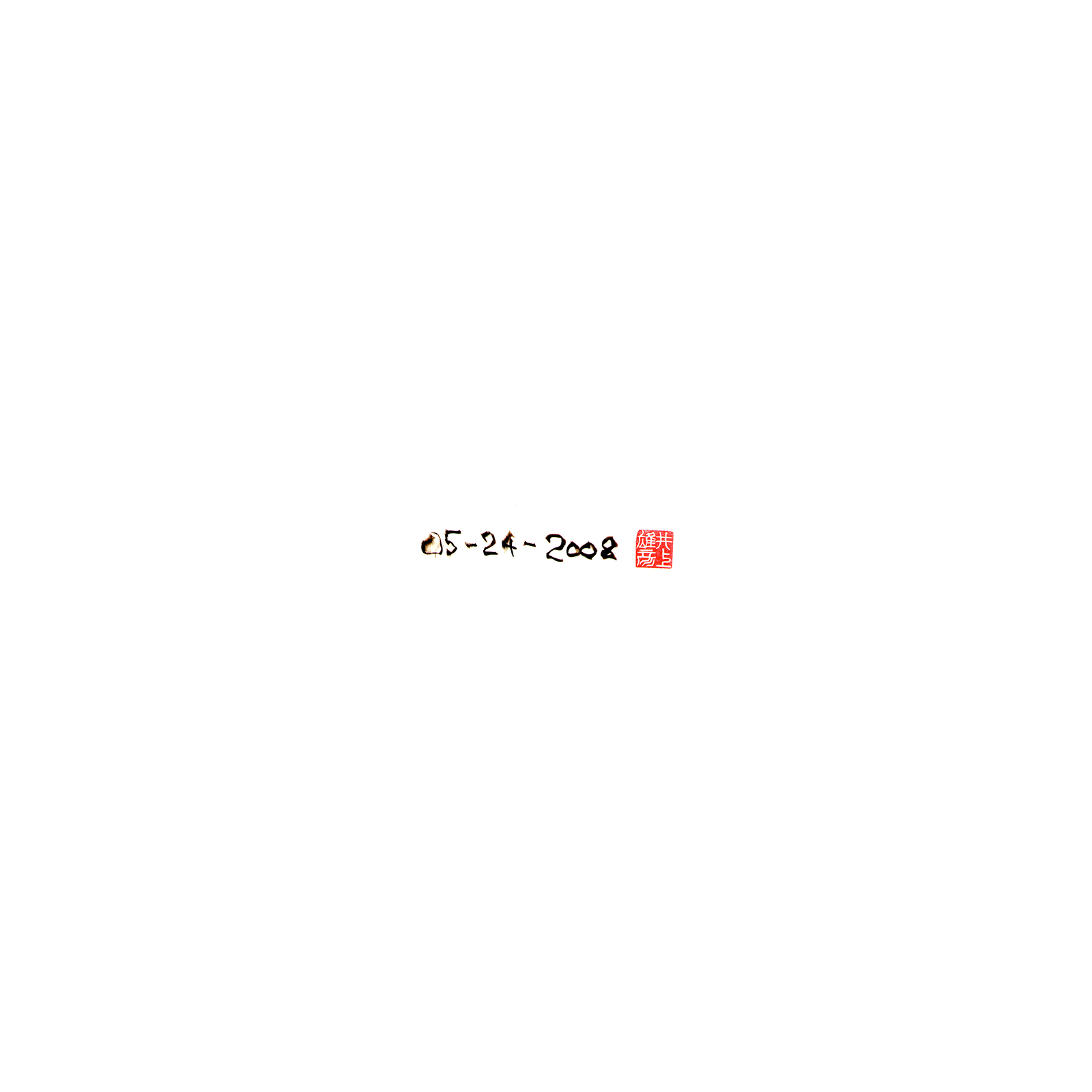 Exhibition Catalog INOUENO: Mangetsu Edition Oneshot 第148页