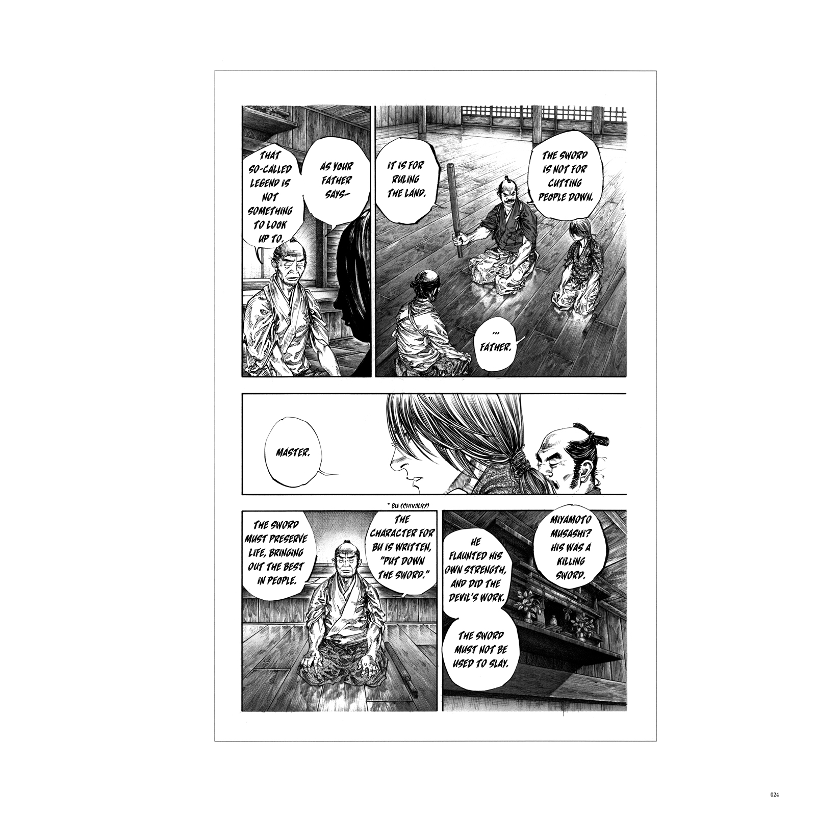 Exhibition Catalog INOUENO: Mangetsu Edition Oneshot 第18页