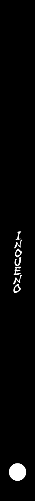 Exhibition Catalog INOUENO: Mangetsu Edition Oneshot 第184页