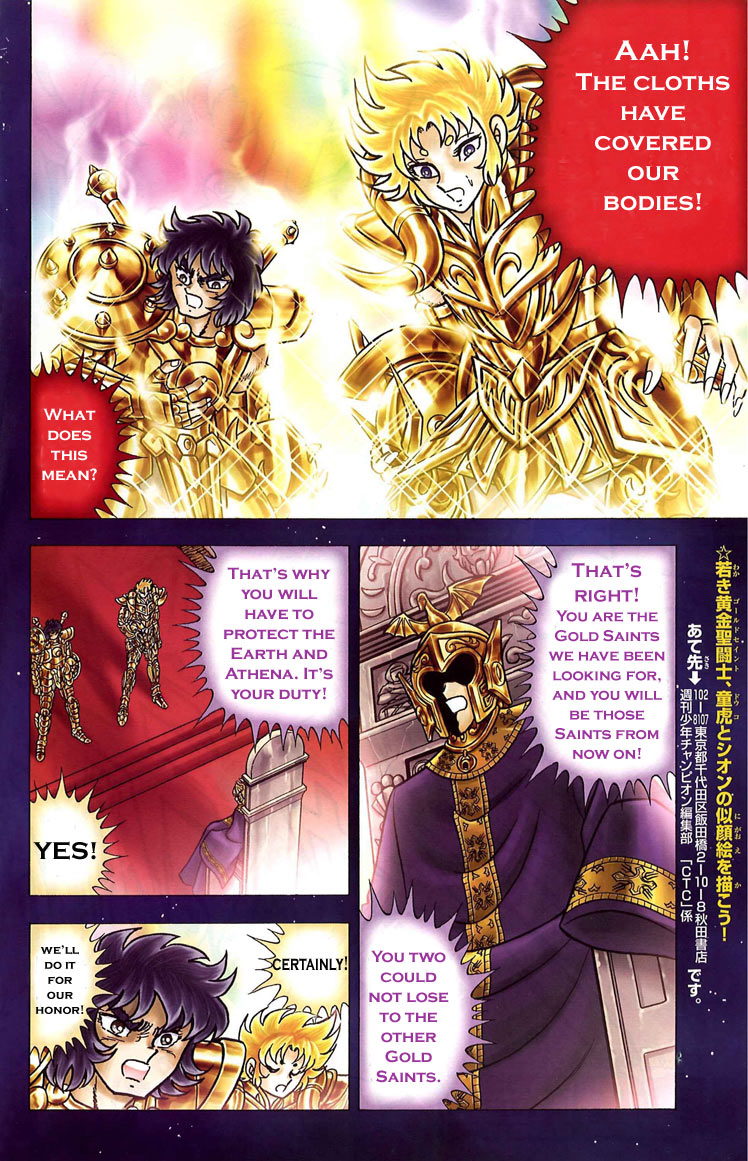 Saint Seiya: Next Dimension Dohko and Shion 第3页
