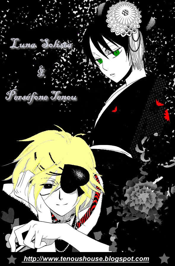 Sailor Moon - Your Eyes Only (Doujinshi) Oneshot 第3页