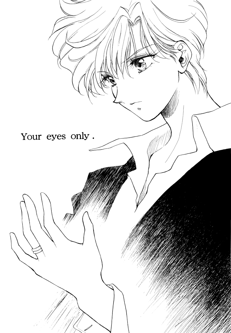 Sailor Moon - Your Eyes Only (Doujinshi) Oneshot 第6页