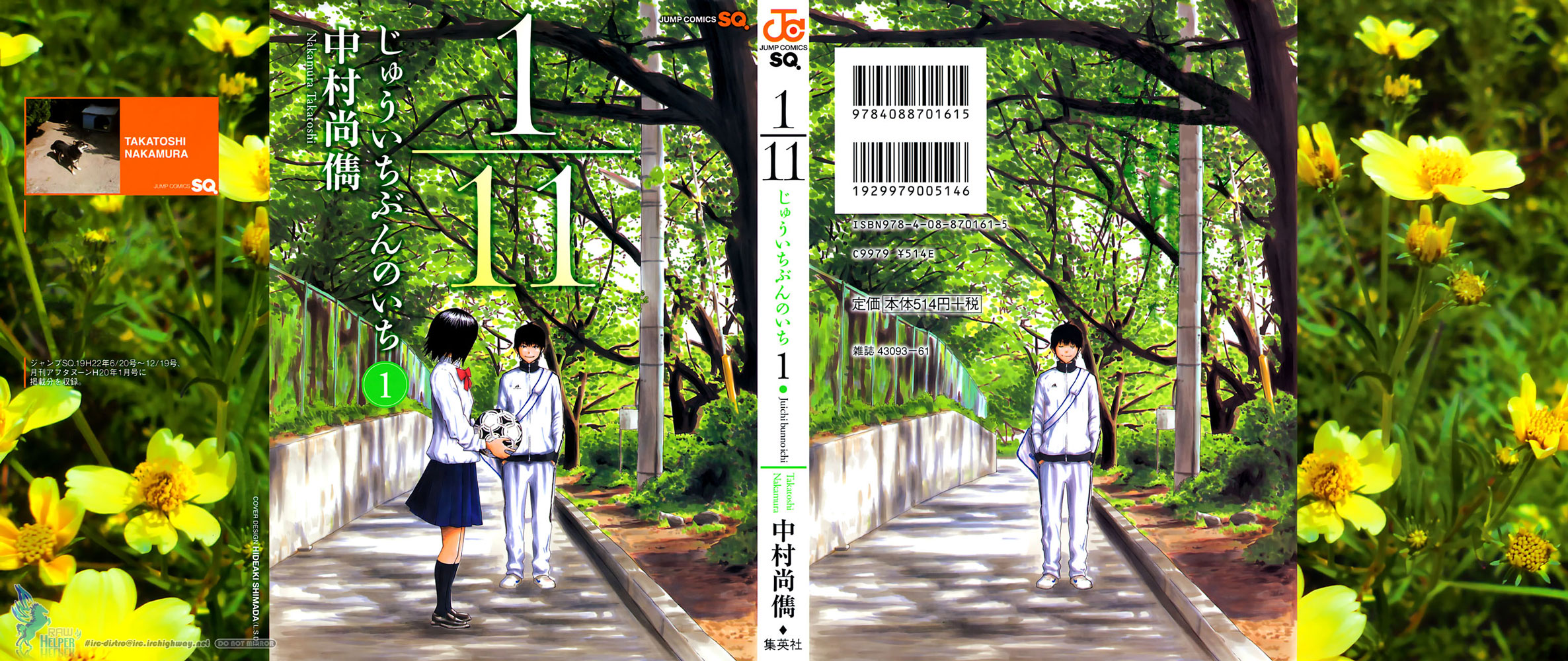 1/11 第3页