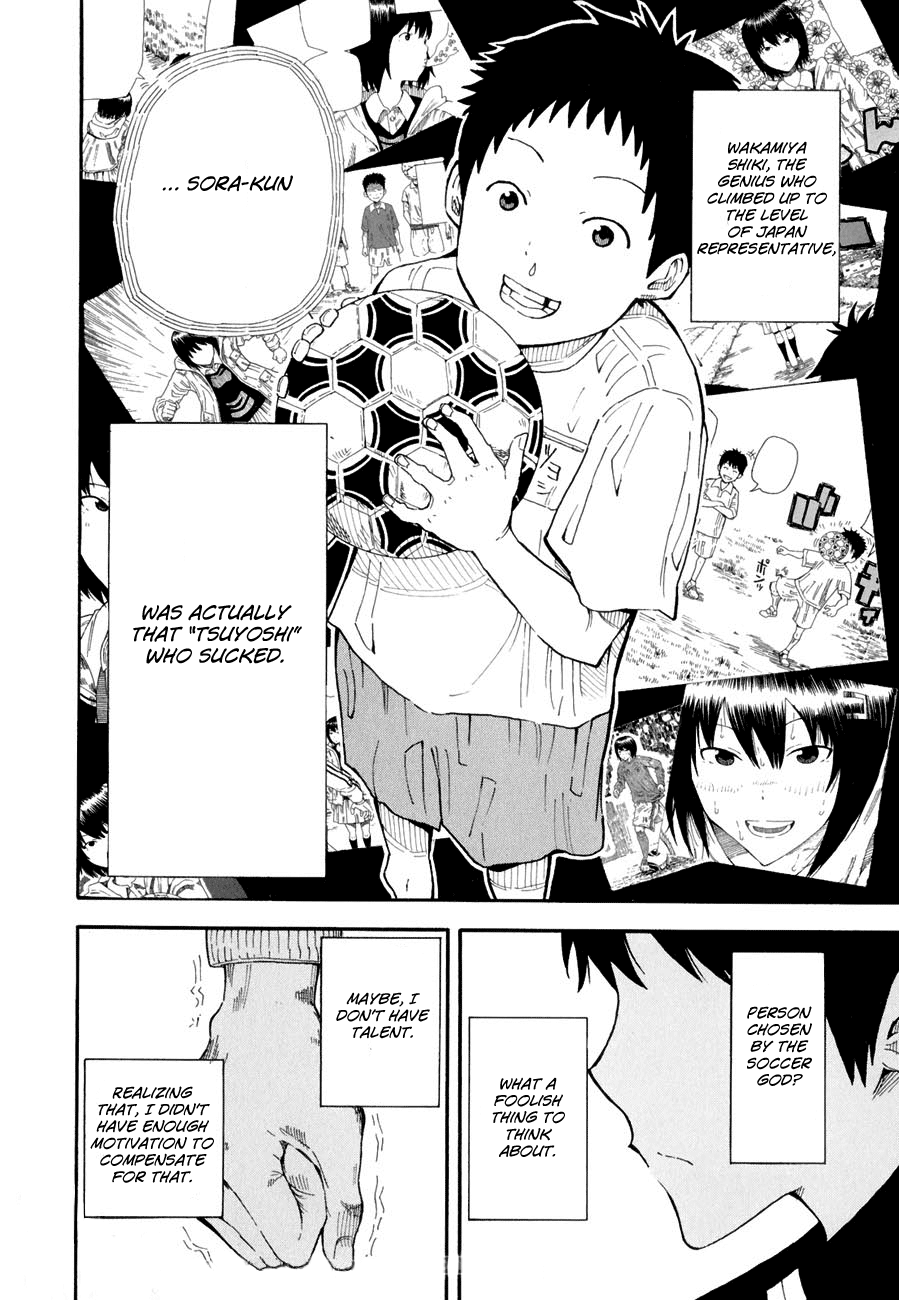 1/11 Wakamiya Shiki 第52页