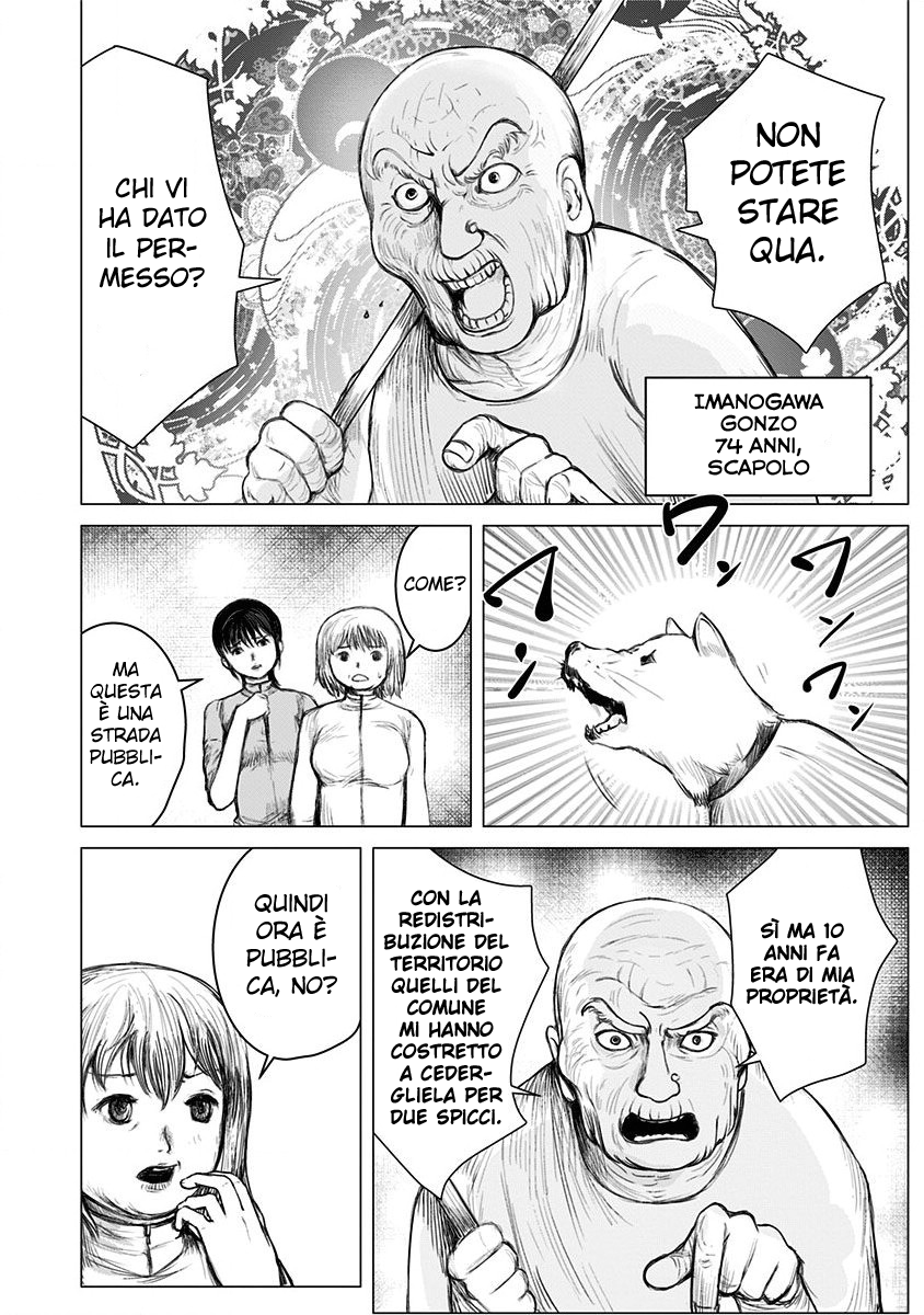 Nano Hazard Imanogawa Gonzou 第3页