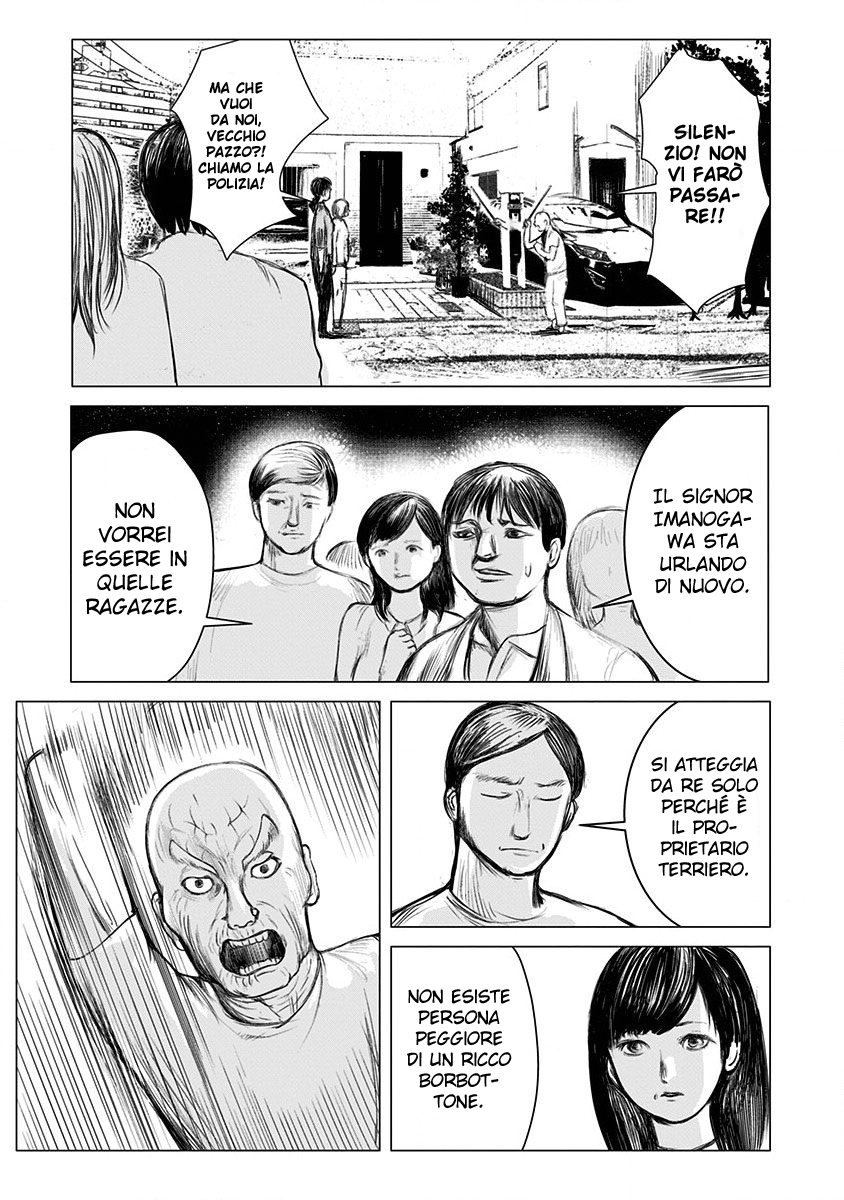 Nano Hazard Imanogawa Gonzou 第4页