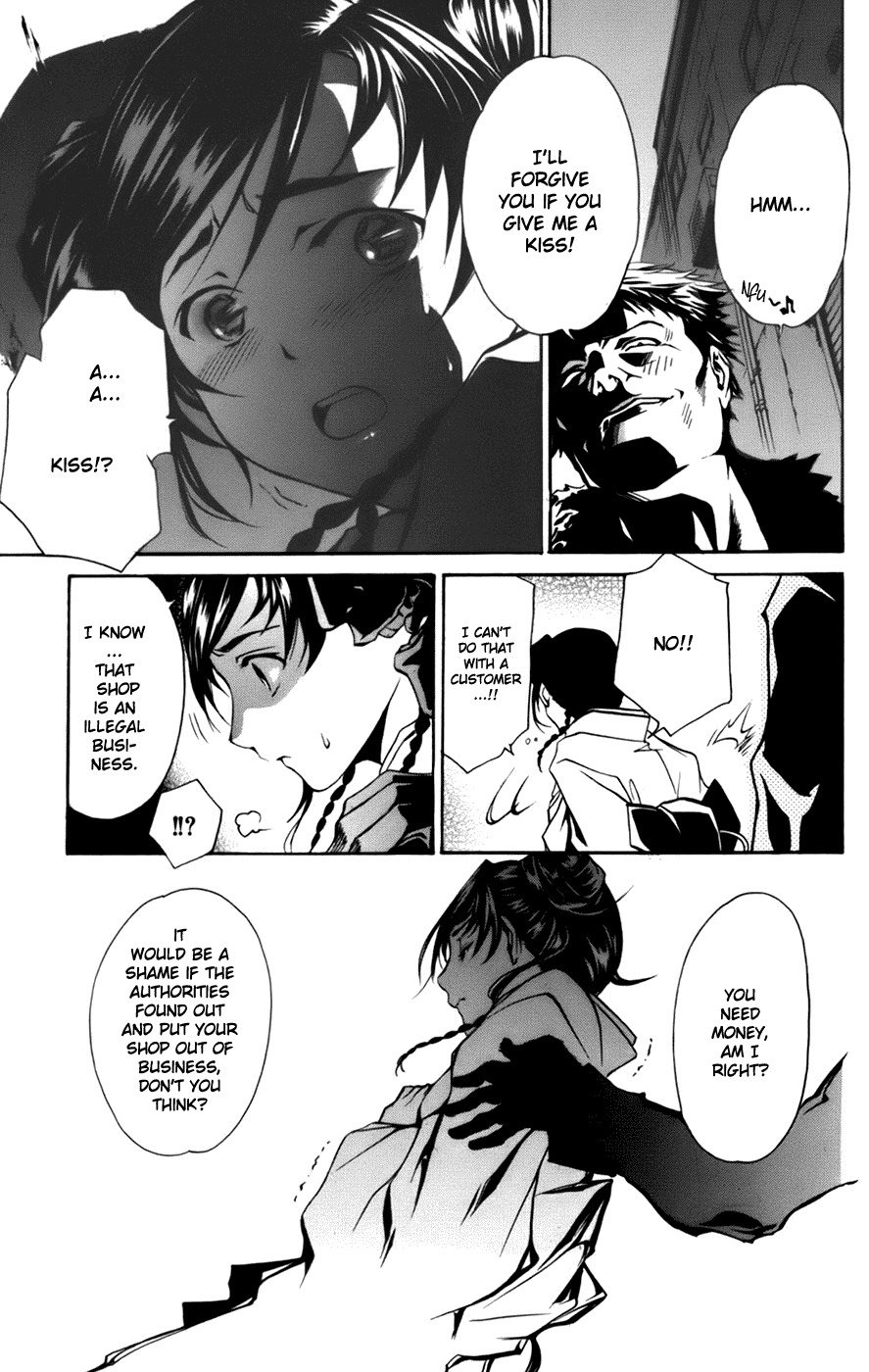 Mai-Otome Arashi Otome no hanamichi 第11页