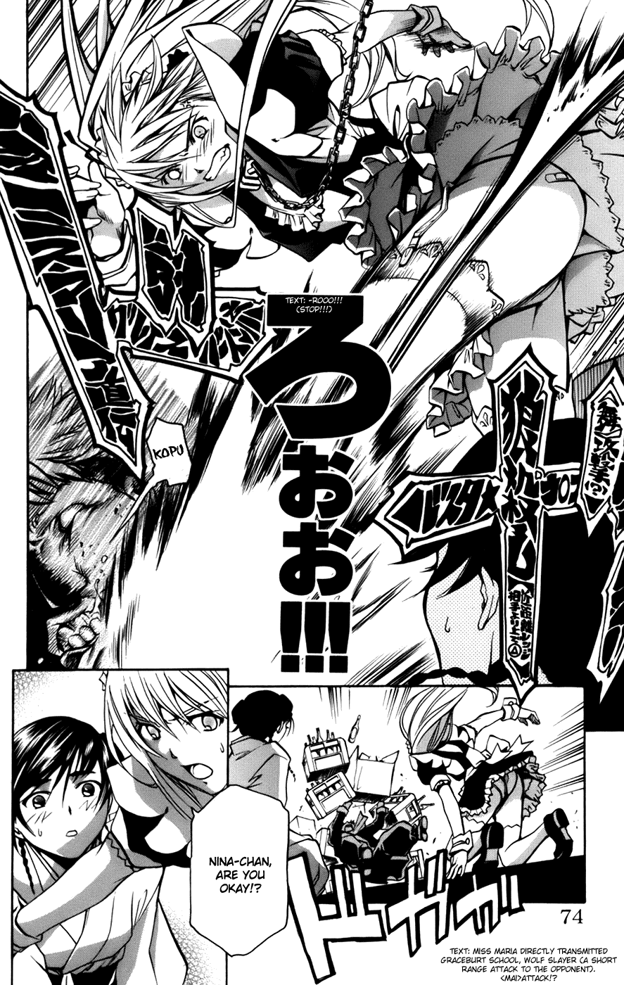 Mai-Otome Arashi Otome no hanamichi 第14页