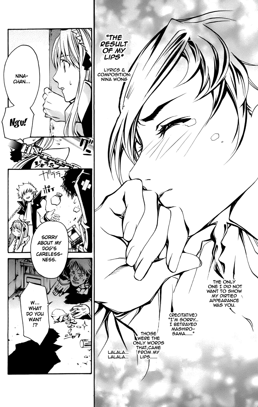 Mai-Otome Arashi Otome no hanamichi 第16页