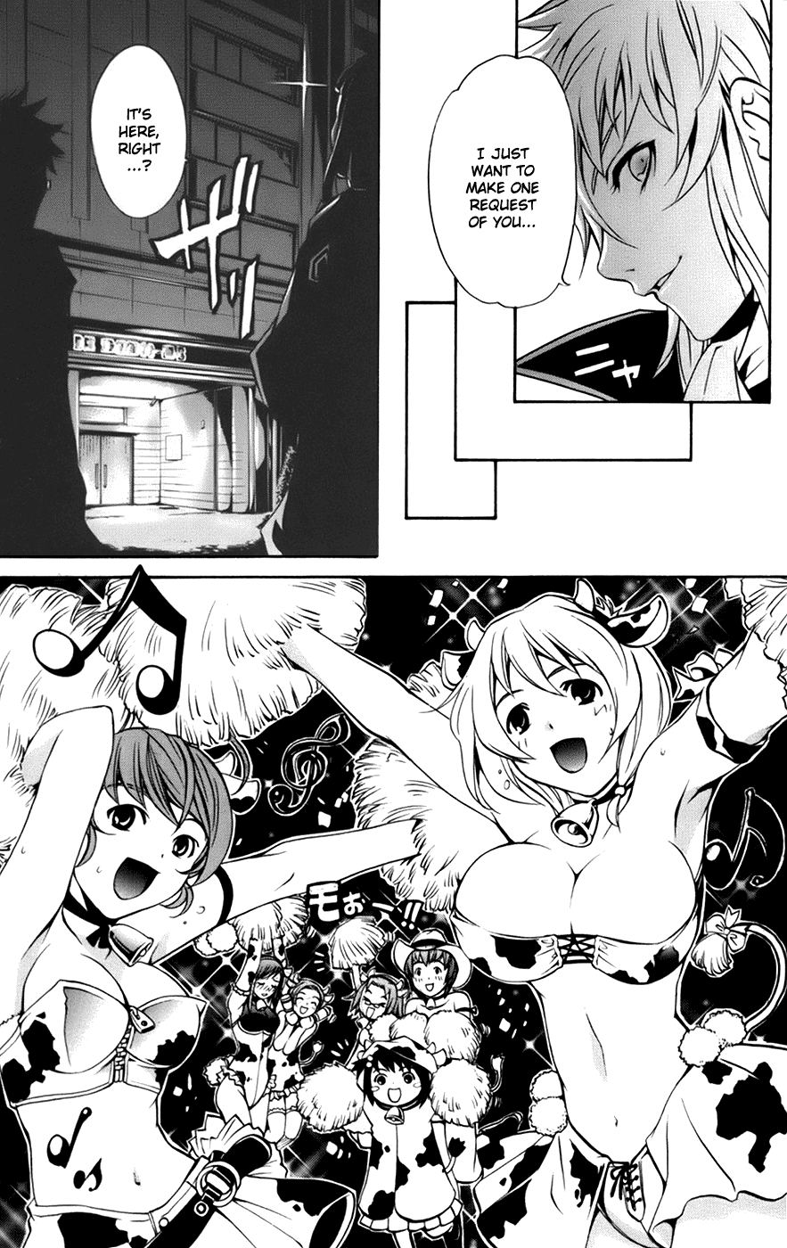 Mai-Otome Arashi Otome no hanamichi 第17页