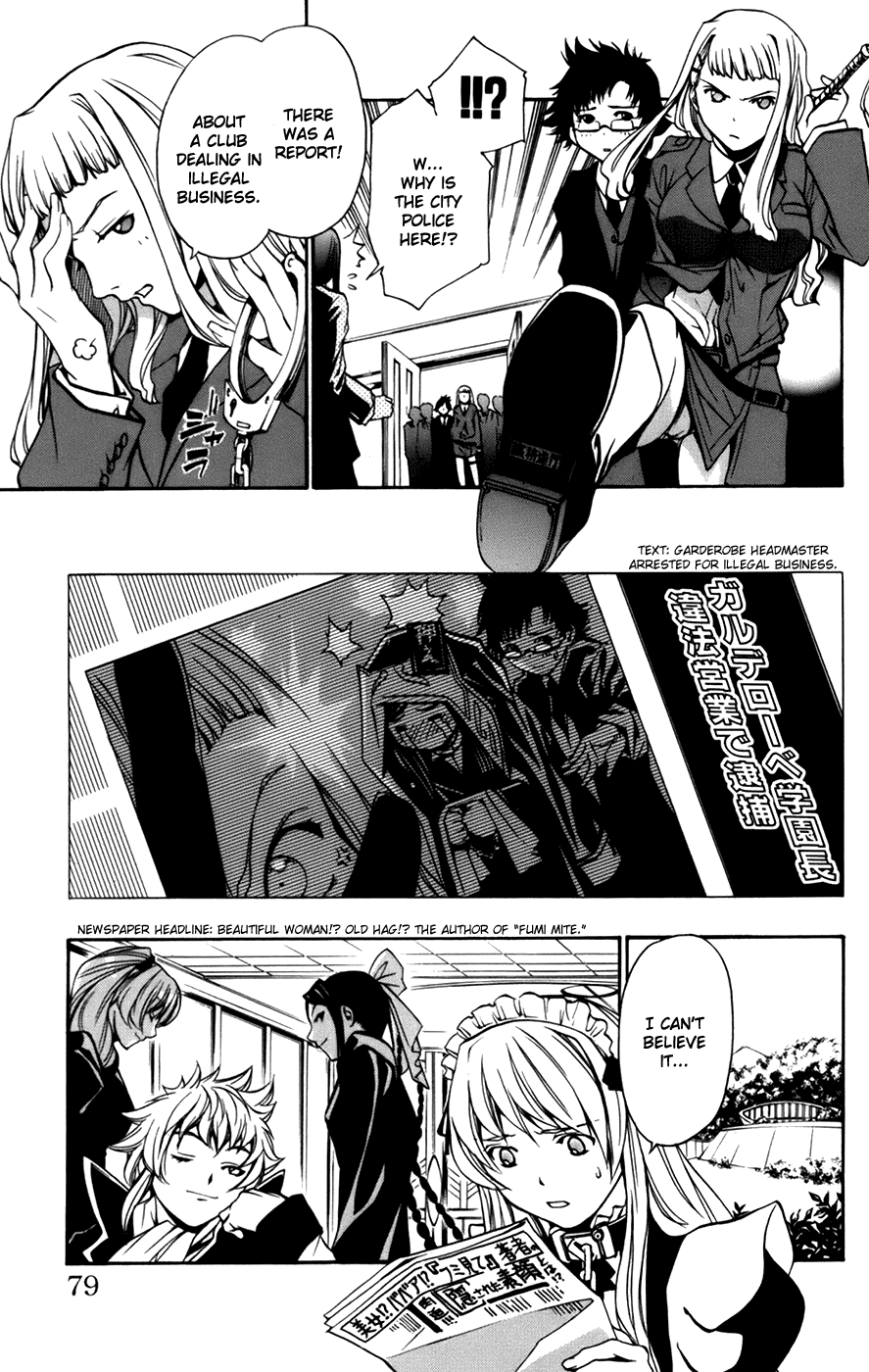 Mai-Otome Arashi Otome no hanamichi 第19页