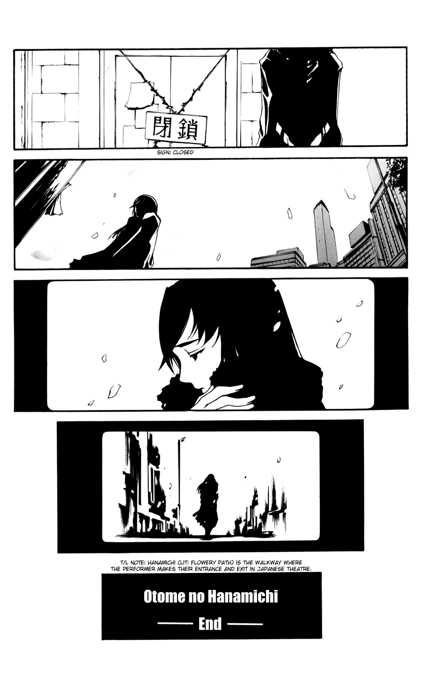 Mai-Otome Arashi Otome no hanamichi 第20页