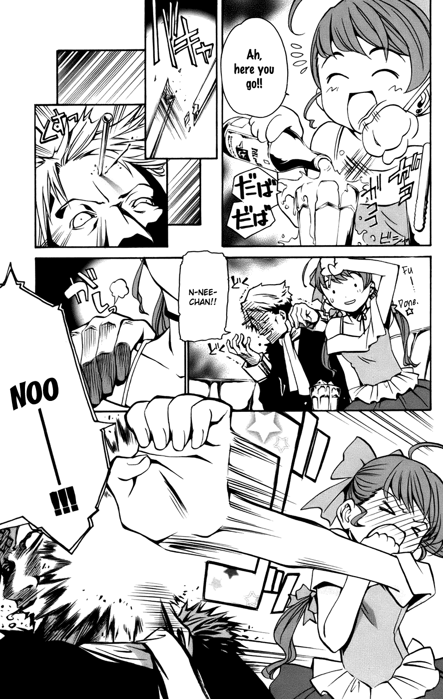 Mai-Otome Arashi Otome no hanamichi 第7页