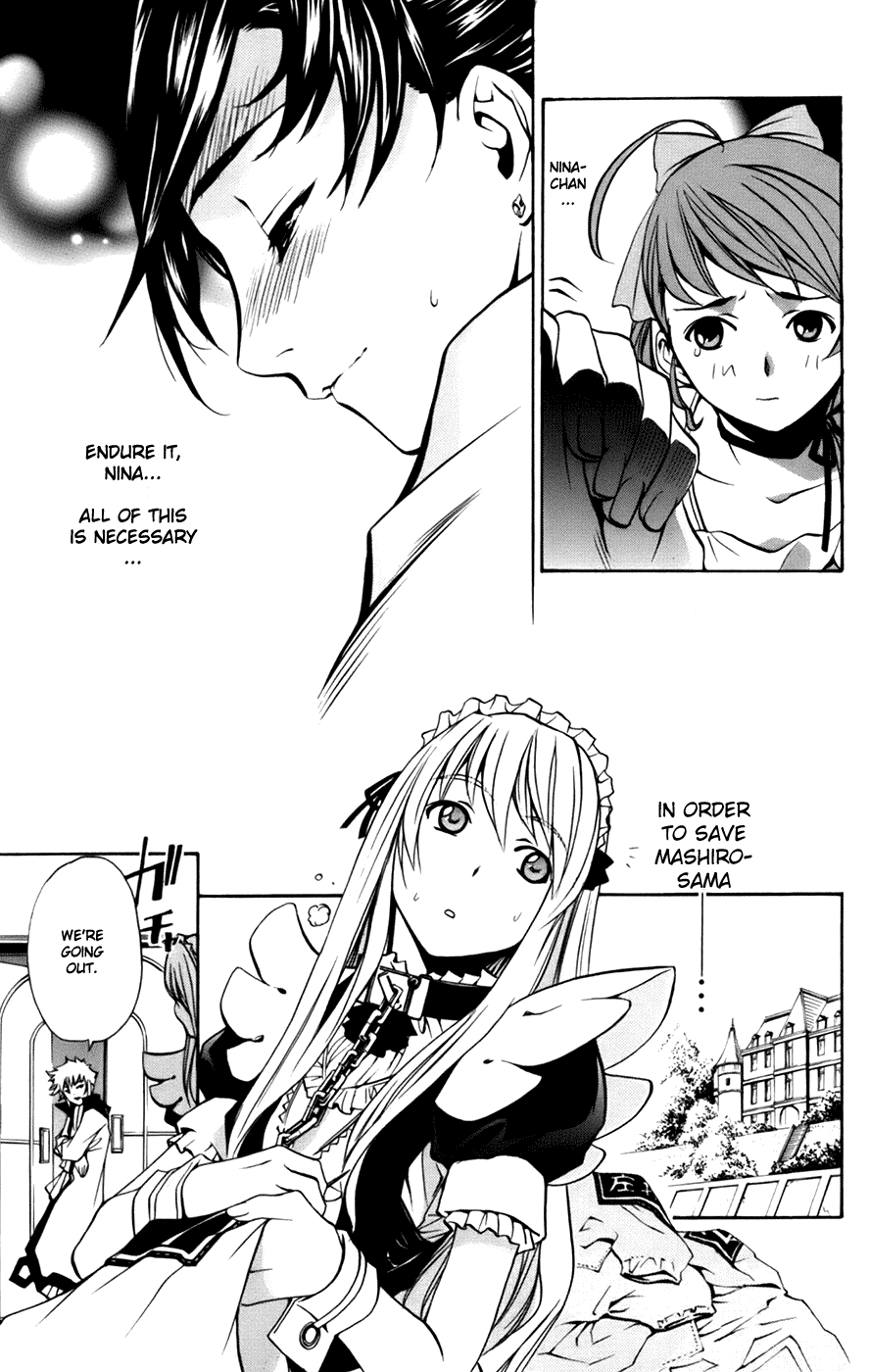 Mai-Otome Arashi Otome no hanamichi 第9页