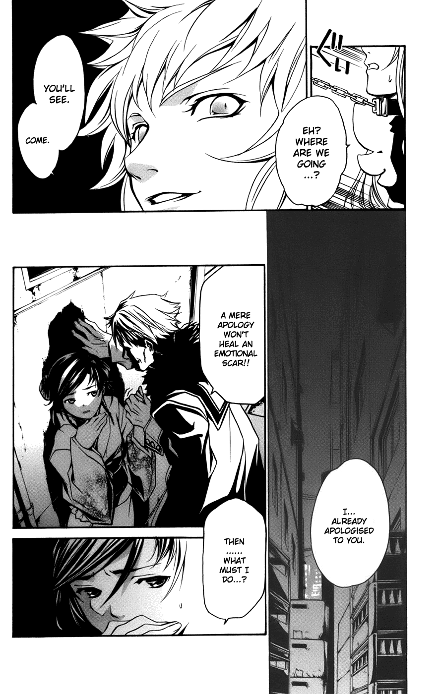 Mai-Otome Arashi Otome no hanamichi 第10页