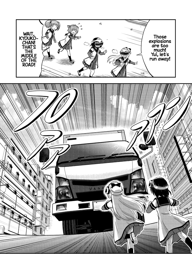 Tensei Shitara Akari dake ga Slime Datta Ken I Think We... Were Reincarnated?! 第12页