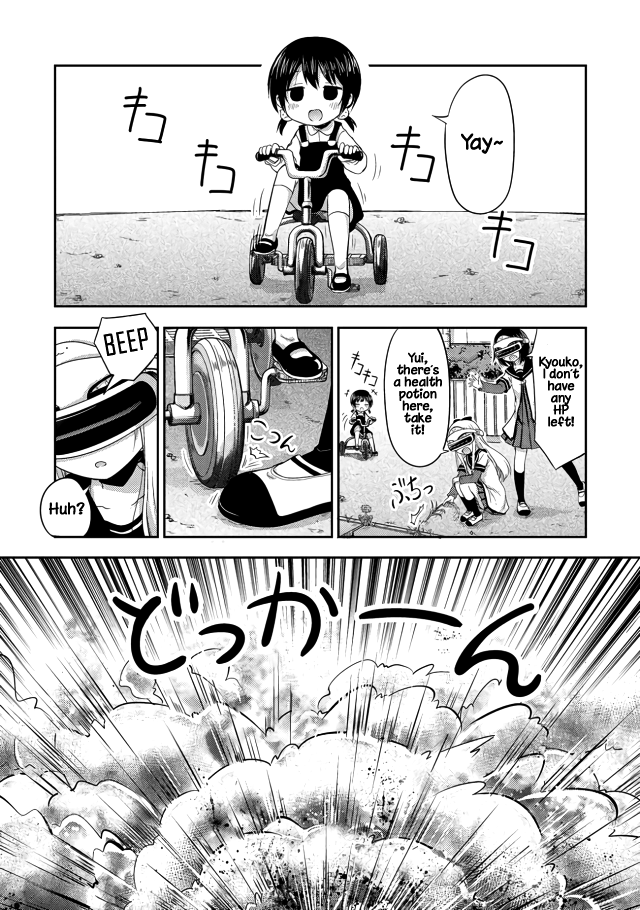 Tensei Shitara Akari dake ga Slime Datta Ken I Think We... Were Reincarnated?! 第14页