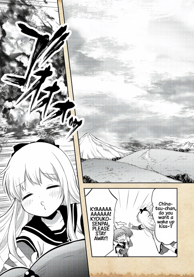 Tensei Shitara Akari dake ga Slime Datta Ken I Think We... Were Reincarnated?! 第17页