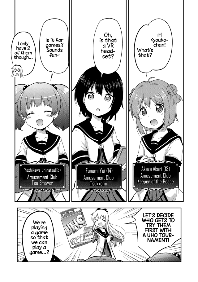 Tensei Shitara Akari dake ga Slime Datta Ken 第4页