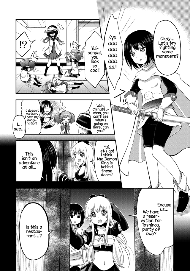 Tensei Shitara Akari dake ga Slime Datta Ken 第7页