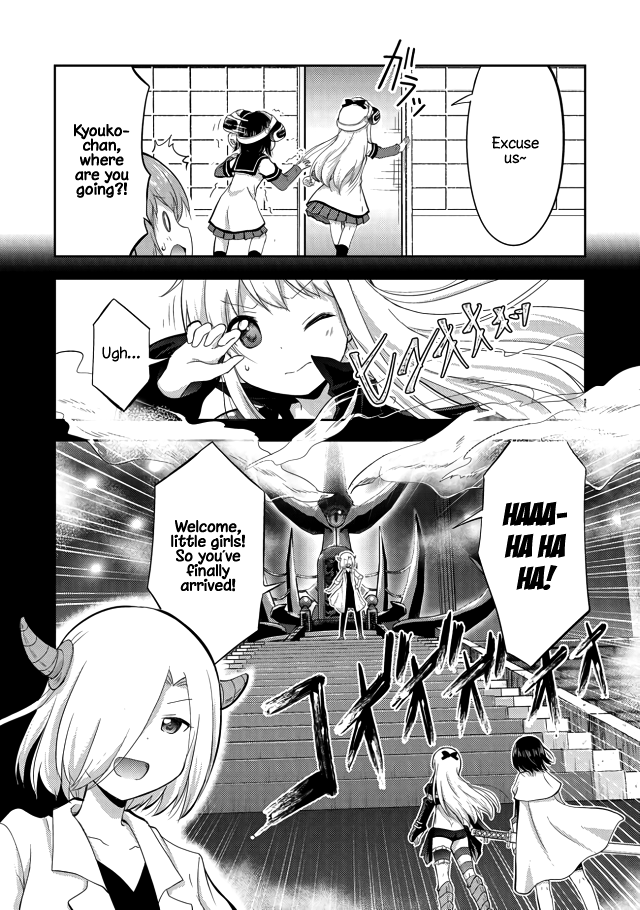 Tensei Shitara Akari dake ga Slime Datta Ken 第8页
