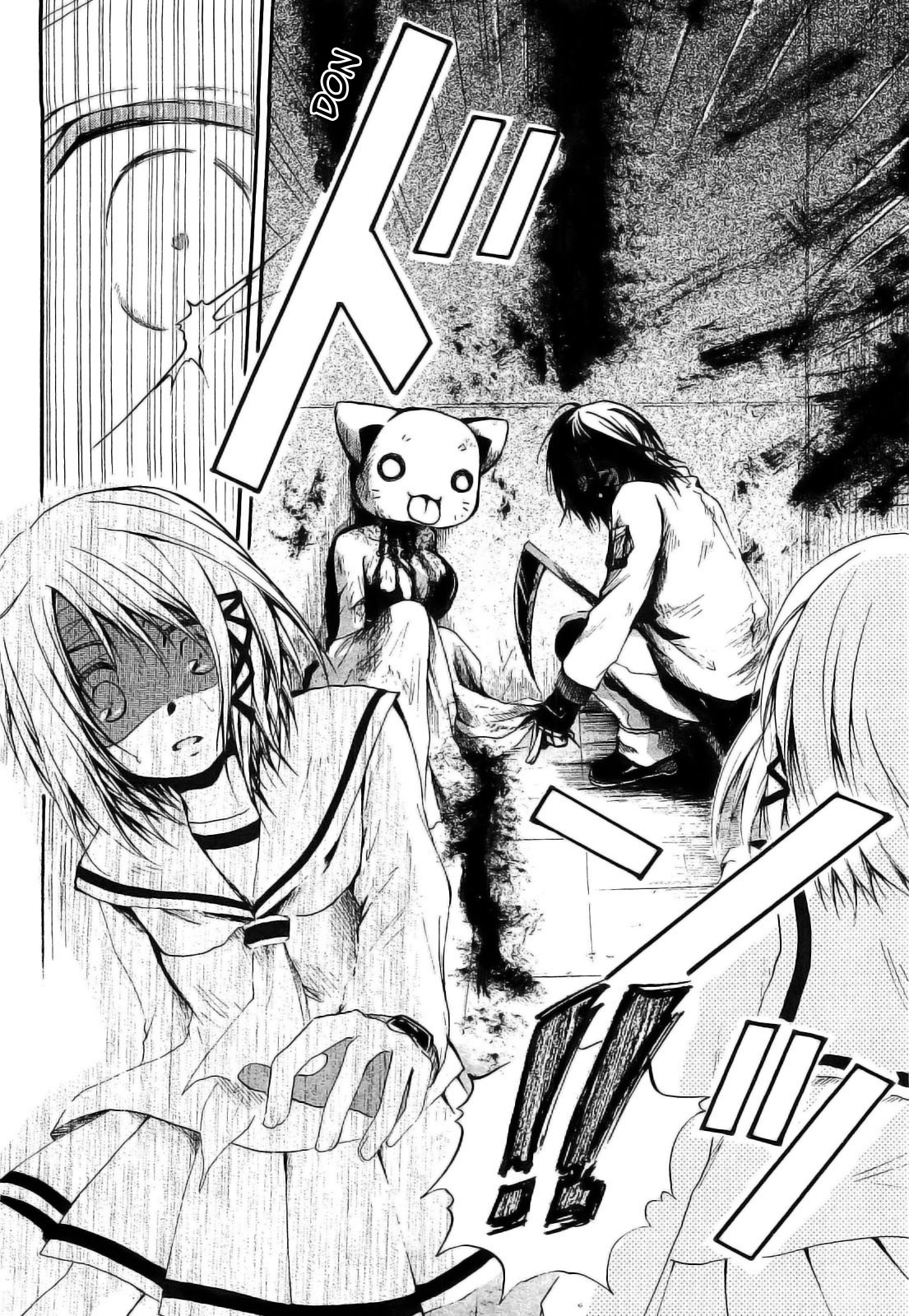 Cry Eye Les chasseurs et les chassés 第29页