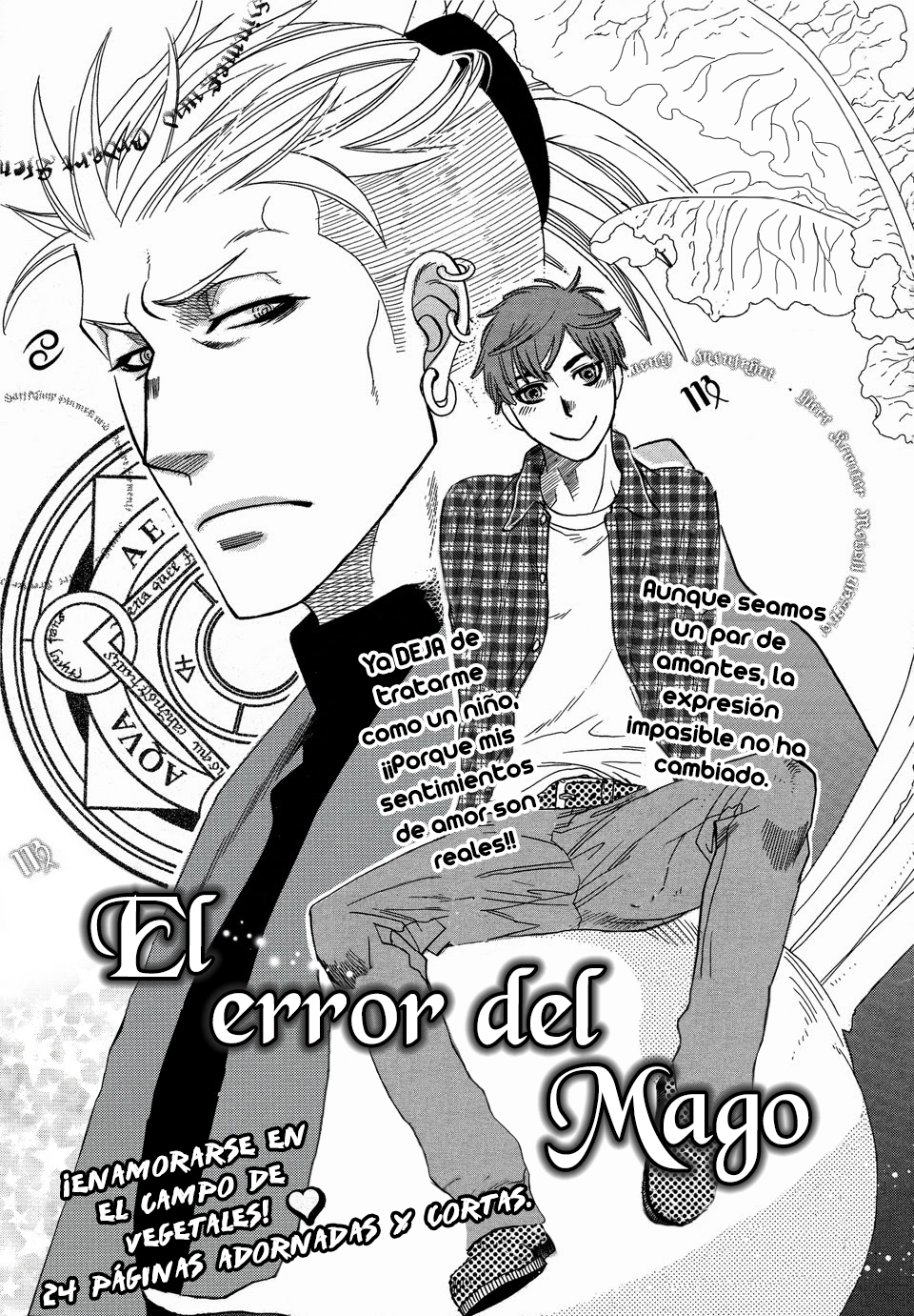 Mahou Tsukai no Namida Mahou Tsukai no Shippai 第5页