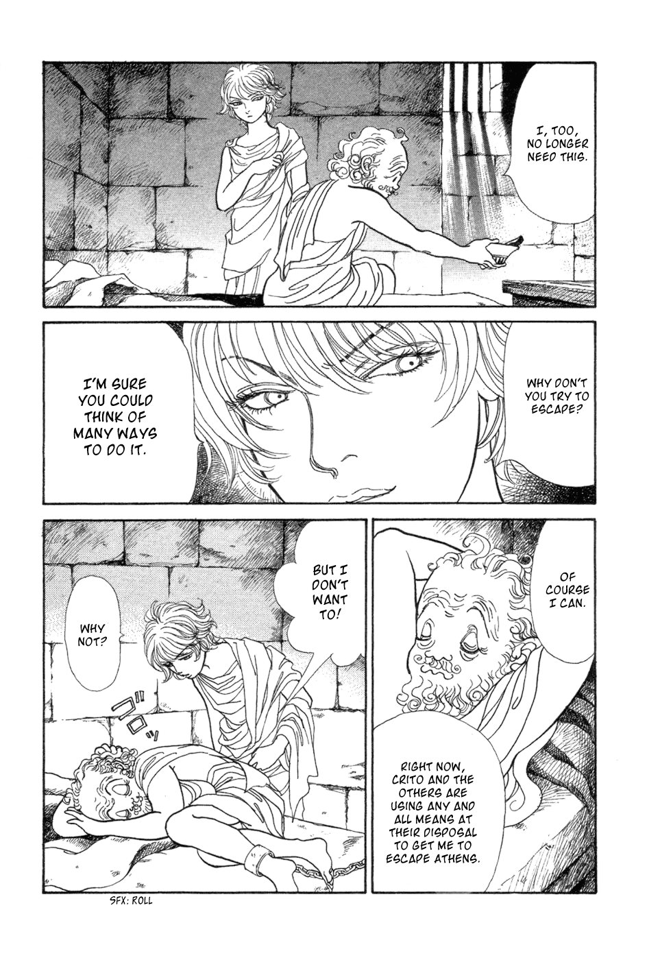 Fushigi na Shounen Socrates 第23页