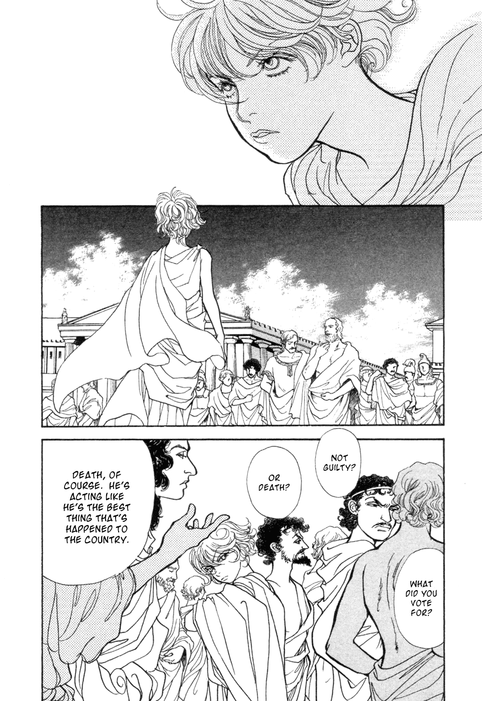 Fushigi na Shounen Socrates 第4页
