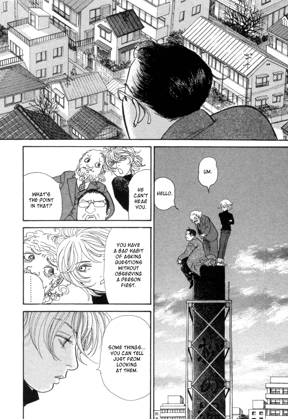 Fushigi na Shounen Socrates 第54页