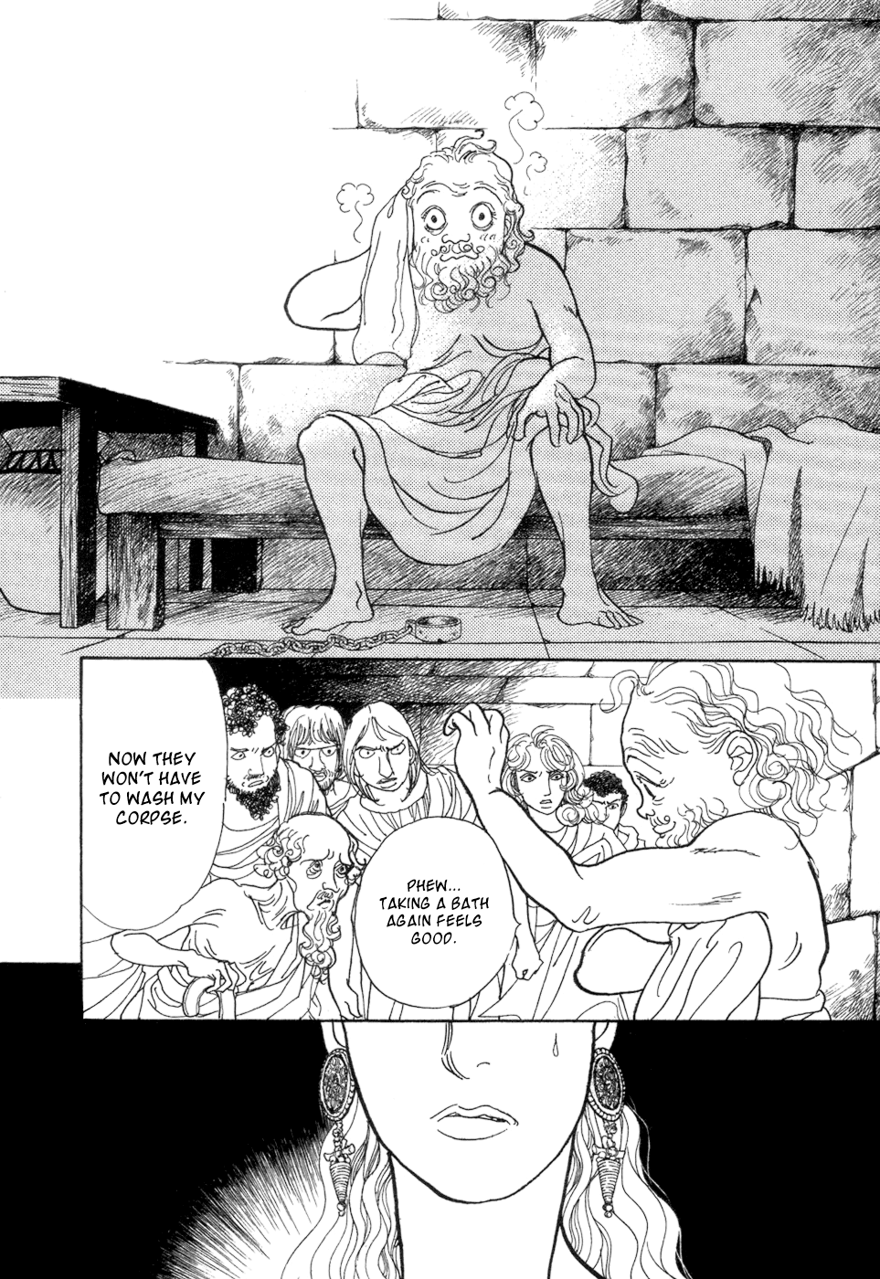 Fushigi na Shounen Socrates 第73页