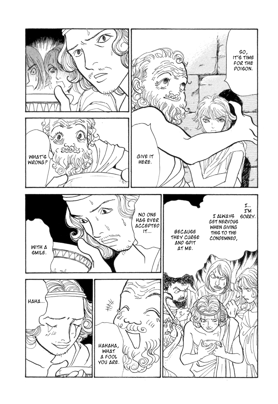 Fushigi na Shounen Socrates 第76页