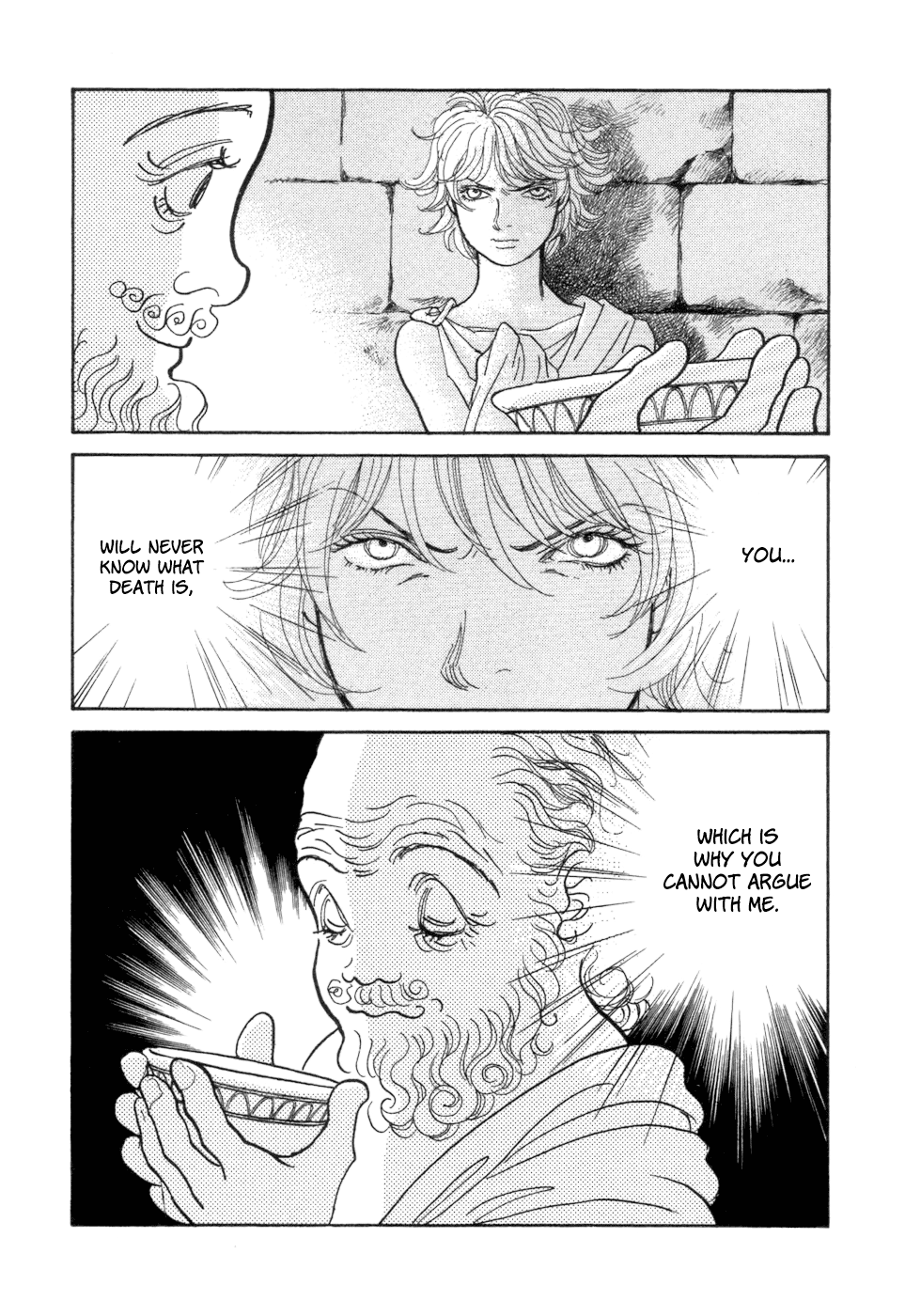 Fushigi na Shounen Socrates 第78页