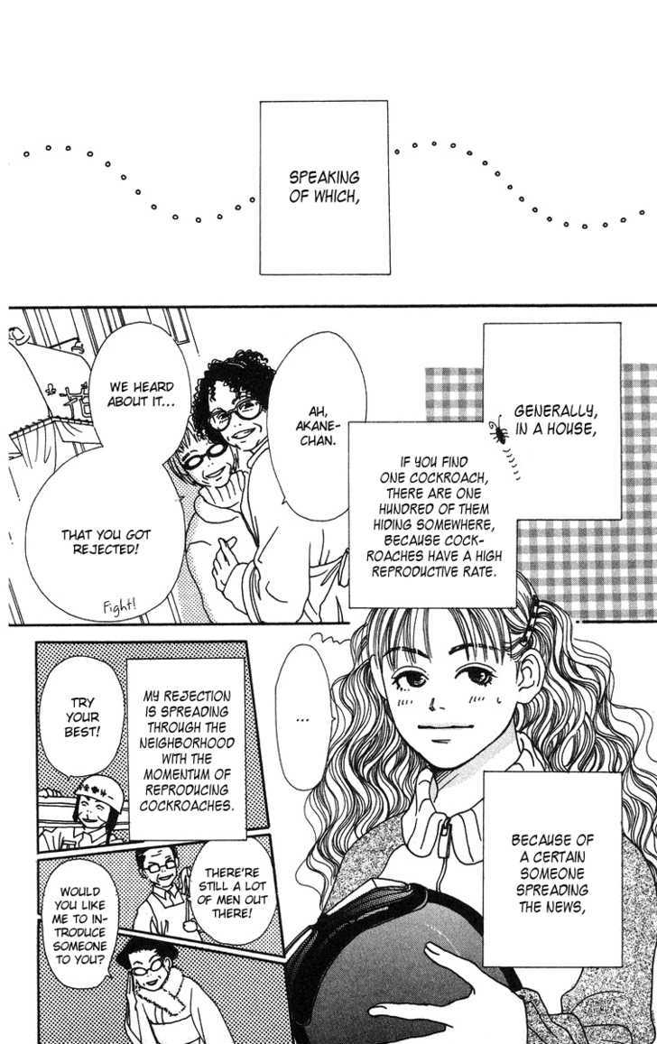 Love! Love! Love! Ch. 2 第5页